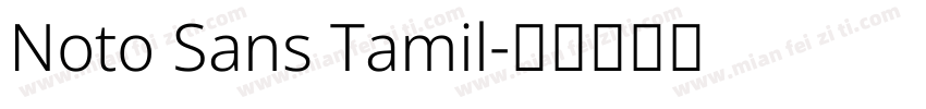 Noto Sans Tamil字体转换